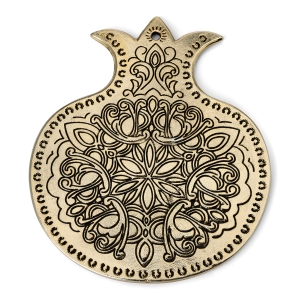  Gold-Plated Pomegranate Amulet Wall Hanging - Israel Museum Collection