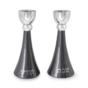 Elegant "Shabbat Kodesh" Candlesticks (Choice of Colors)