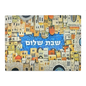 Old City of Jerusalem Shabbat Shalom Challah Board