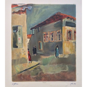  Chabad Synagogue. Artist: Nahum Gutman. Signed & Numbered Limited Edition Lithograph