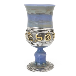Handmade Glass and Sterling Silver Kiddush Cup with Ancient Hebrew "Jerusalem" - Color Option