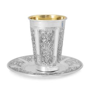 Hadad Bros Sterling Silver "Lugano" Kiddush Cup with Ornate Damask Design