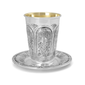 Hadad Bros Sterling Silver "Gates" Kiddush Cup with Arch Design