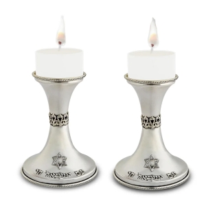 Hadad Bros Sterling Silver "Am Yisrael Chai" Candlesticks 