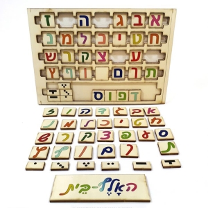 Hebrew Alphabet: Interactive Educational Puzzle