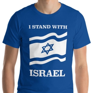 I Stand with Israel Unisex T-Shirt