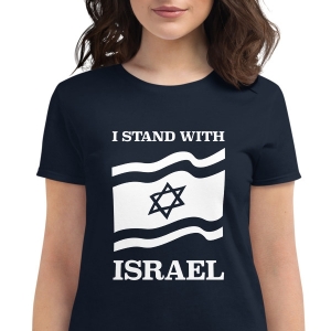 I Stand with Israel Women's Fashion Fit Israel T-Shirt