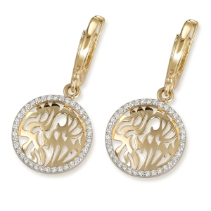 14K Gold Circular Disc Shema Yisrael Diamond Earrings