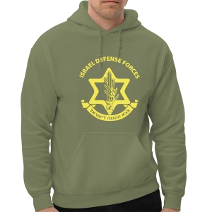 IDF / Israel Army Hoodie - Unisex