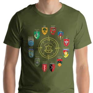 IDF T-Shirt with Corps Insignia - Unisex