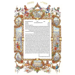 Inna Berl "Holy Places" Ketubah – Jewish Marriage Certificate – High Quality Print
