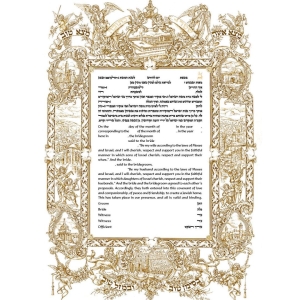 Inna Berl "Holy Places" Monochrome Version Ketubah – Jewish Marriage Certificate – High Quality Print