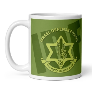 Israel Army White Glossy Mug