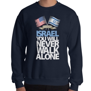 Israel Will Never Walk Alone - Unisex Sweatshirt