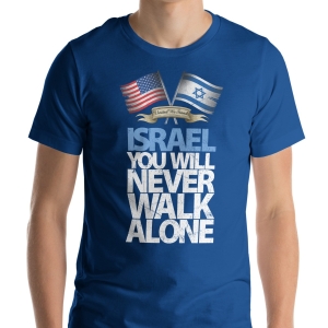 Israel Will Never Walk Alone - Unisex T-Shirt