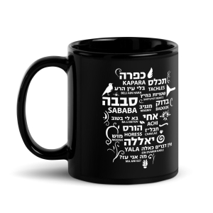 Israeli Slang Black Glossy Mug