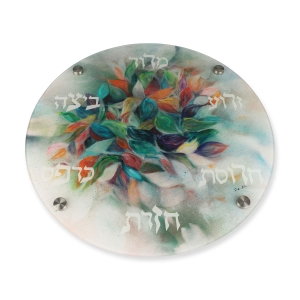 Seder Plate With Spring Flowers Design By Jordana Klein
