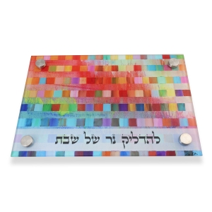 Jordana Klein "Rainbow" Gradient Glass Tray for Shabbat Candlesticks