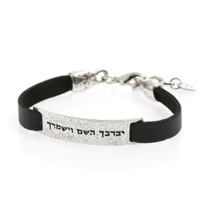 Danon Men's Fashion Bracelet with Priestly Blessing