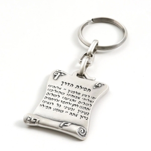 Danon Travelers' Prayer Key Ring