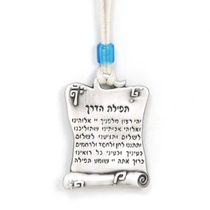 Danon Ancient Scroll with Hamsa and Travelers Prayer Car Hanging