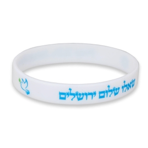 Rubber Bracelet - Pray for the Peace of Jerusalem