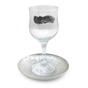 Handmade Glass Jerusalem Kiddush Cup Set By Lily Art