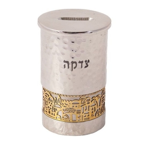 Yair Emanuel Anodized Aluminum Tzedakah Box With Cut-Out Jerusalem Design (Variety of Colors)