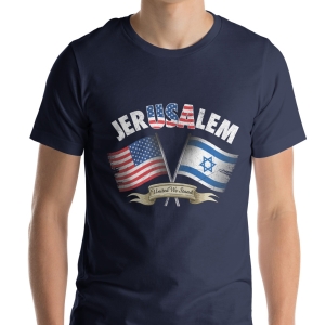 Jerusalem: United We Stand Unisex T-Shirt