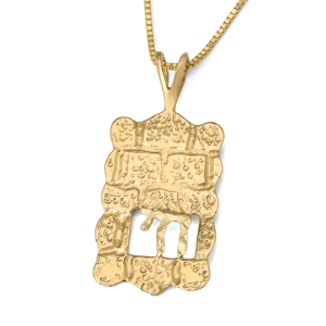 14K Yellow Gold Women’s Western Wall and Chai Design Pendant