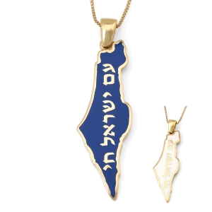 14K Gold and Blue Enamel Map of Israel Pendant with Am Yisrael Chai