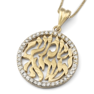Exquisite Diamond-Accented 14K Yellow Gold Shema Yisrael Pendant Necklace