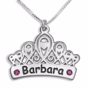 Double Thickness Silver Tiara Necklace (English/Hebrew) 
