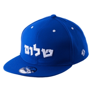 "Shalom" Adjustable Snapback Cap - Blue