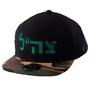 Black and Camouflage IDF Snapback Cap