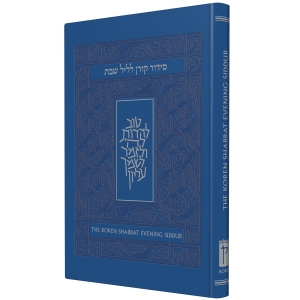 The Koren Shabbat Evening Siddur Translation & Commentary by Rabbi Sacks (Hebrew-English)