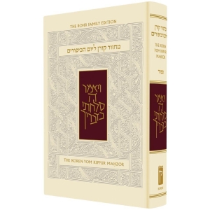 The Koren Sacks Yom Kippur Mahzor - Hebrew / English - Sepharad