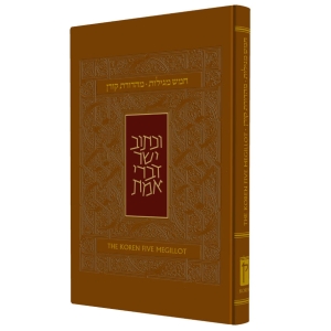 The Koren Five Megillot - Hebrew / English (Hardcover)