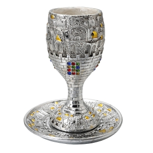  Silver Jerusalem Goblet Kiddush Cup and Saucer with Golden Highlights 