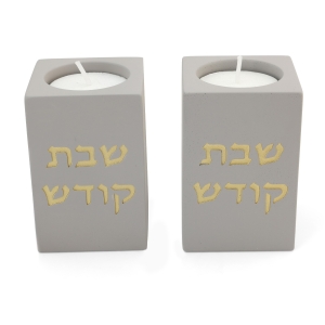 Modern Shabbat Kodesh Candlesticks with Color Options