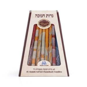 Luxury Handcrafted Hanukkah Candles - Multicolor
