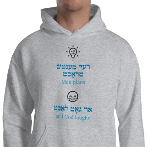 Man Plans and God Laughs Yiddish Unisex Hoodie