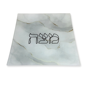 Classy Designer Matzah Plate With Marble Motif