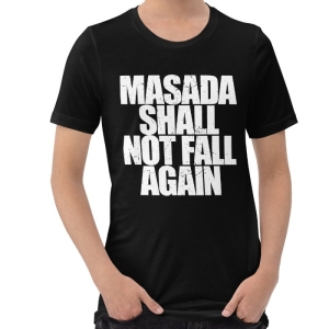 Masada Shall Not Fall Again Jewish T-Shirt - Unisex