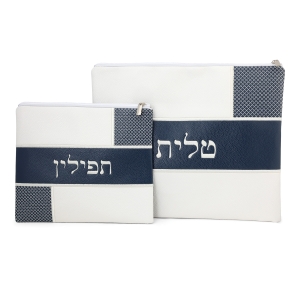 Faux Leather White and Blue Tallit & Tefillin Bag Set