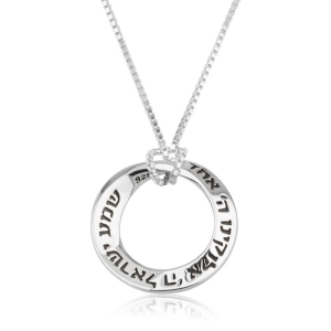 Marina Jewelry Delicate Shema Yisrael Sterling Silver Necklace - Deuteronomy 6:4 (Hebrew / English)