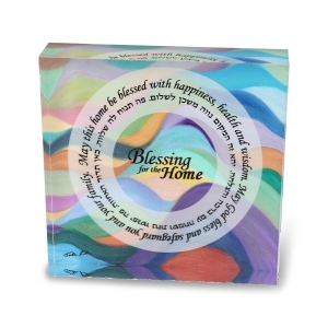 Jordana Klein Multicolored Glassy Cube With Circular Home Blessing (Hebrew/English)