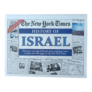 New York Times Reprint - The History of the State of Israel (16 Pages)