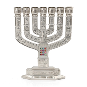 Nickel Hoshen 7-Branch Engraved Jerusalem Menorah 