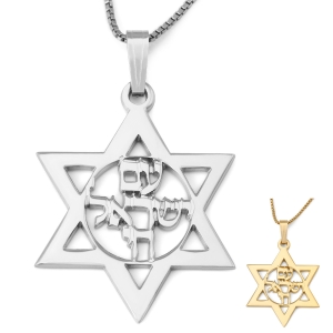 Unisex Star of David and Am Yisrael Chai Necklace - Silver or Gold Plated